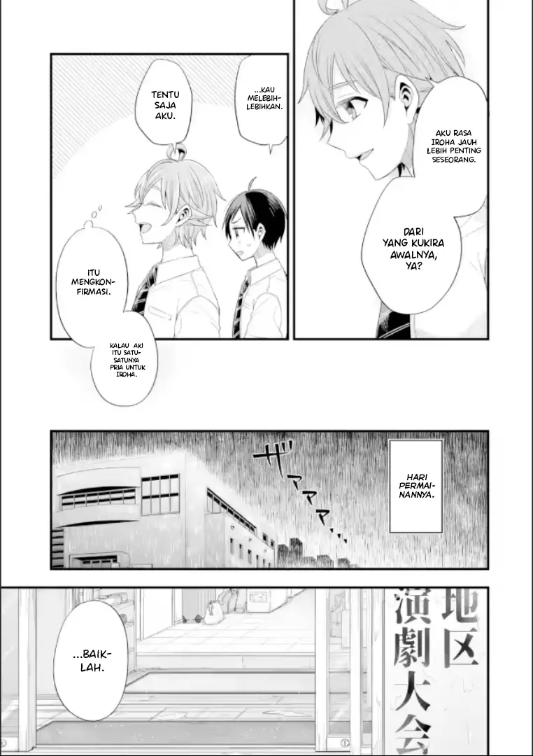 Tomodachi no Imouto ga Ore ni Dake Uzai Chapter 19 Bahasa Indonesia